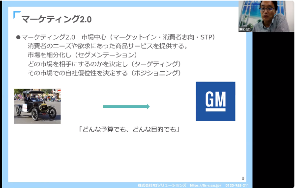 【PICC東京支部】在り方経営塾　やり方編第二回を開催しました。