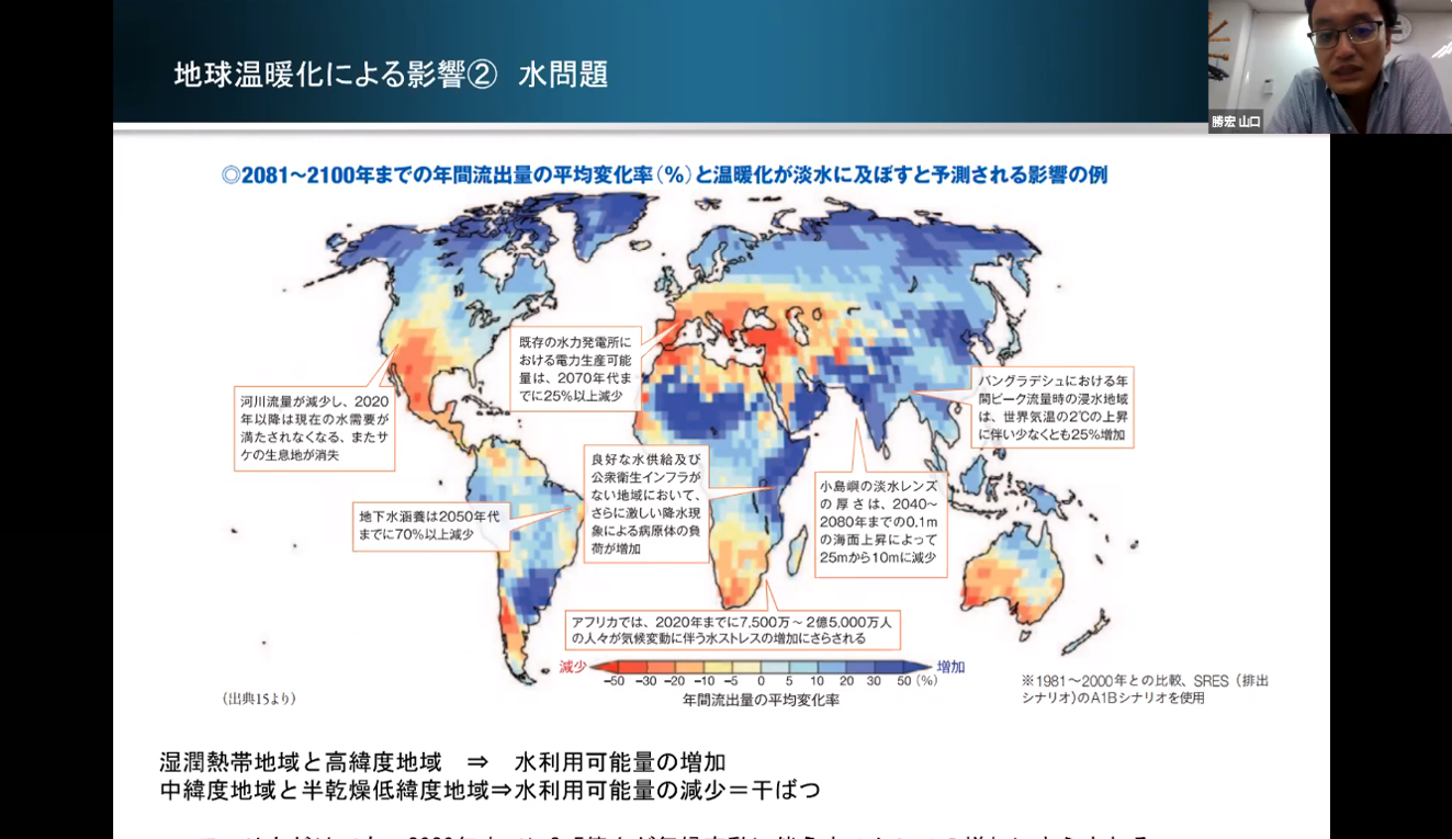 【PICC東京支部】在り方経営塾やり方編　3回目開催しました。