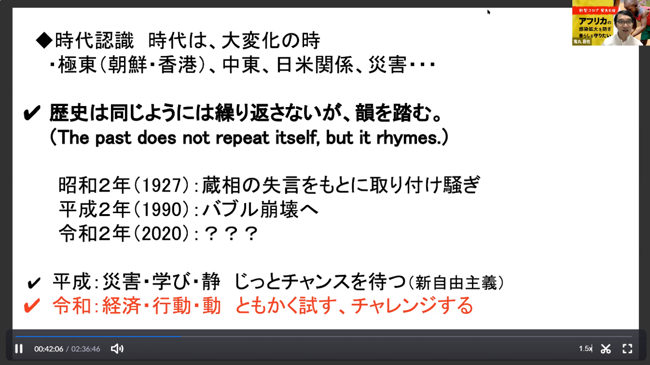 【PICC東京支部】U25向けリーダーシップ研究会　本編第一回を開催しました