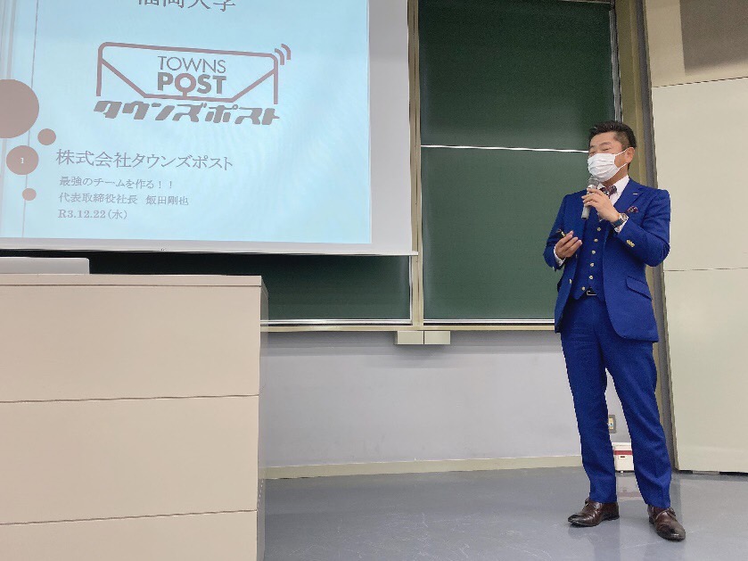 【PICC福岡支部　教育支援委員会】福岡大学で公益資本主義の講義を行いました。