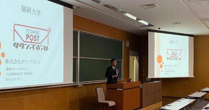 【PICC福岡支部　教育支援委員会】福岡大学にて講義を行いました。