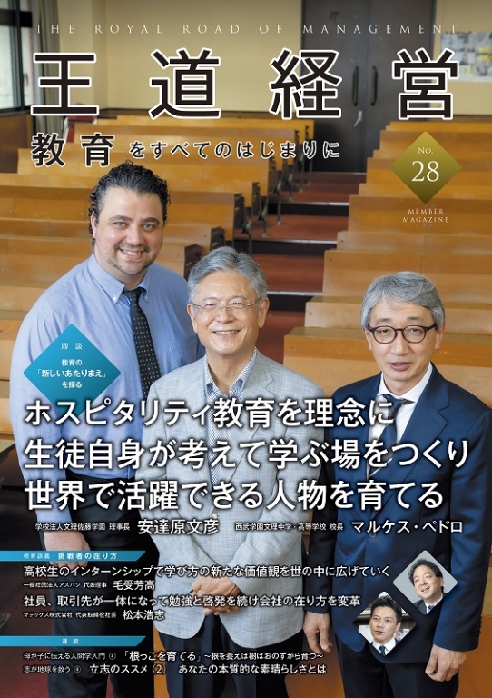 文理佐藤学園　安達原文彦理事長、マルケス・ペドロ校長が登場！