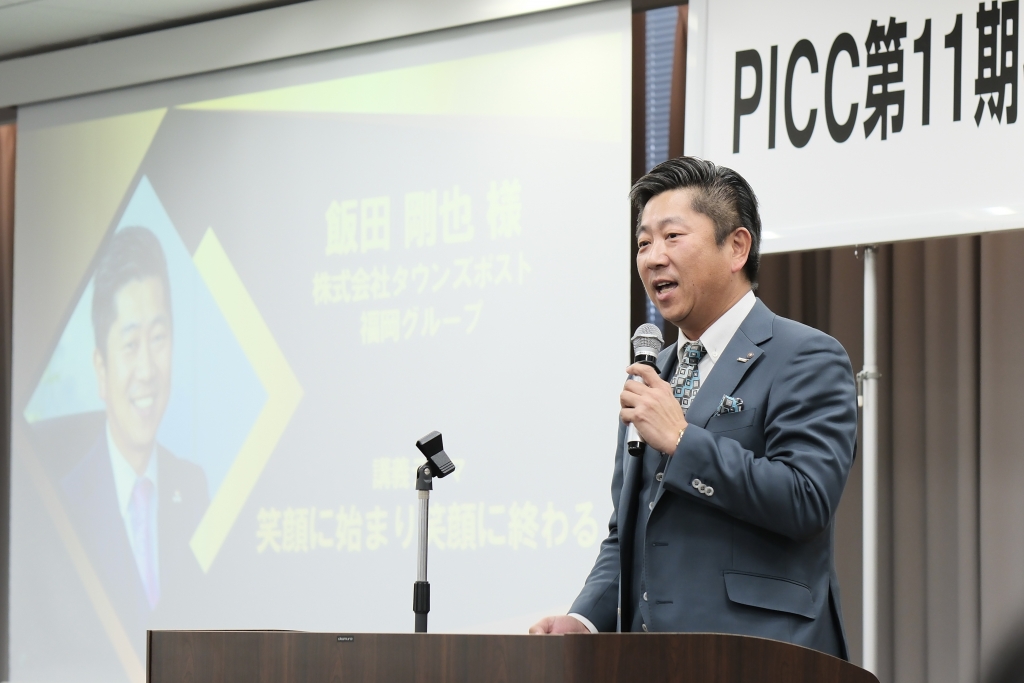「本質道場」師範候補選考会でのプレゼンテーションより