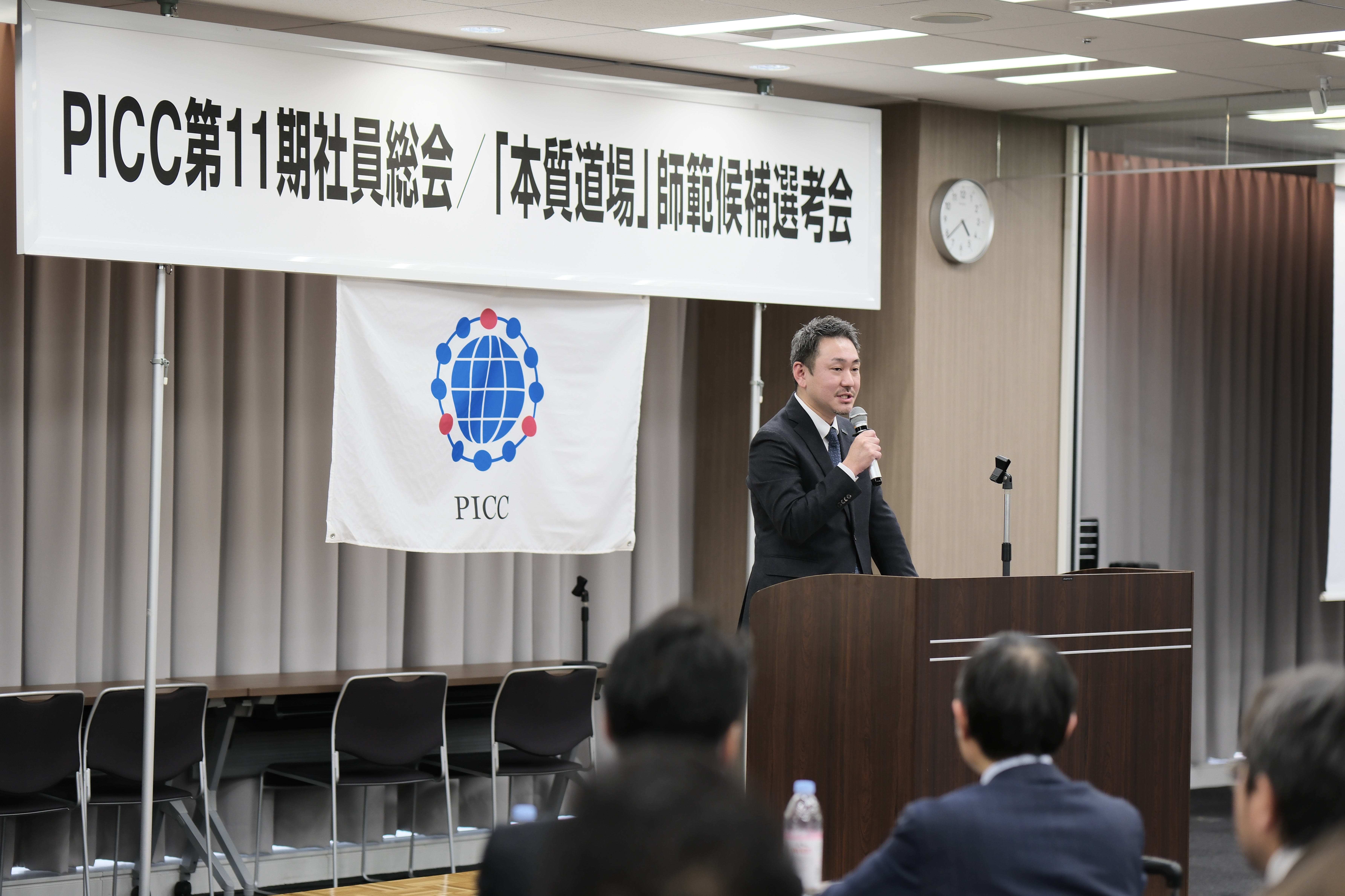 株式会社レジャーリンク　古屋純平 社長