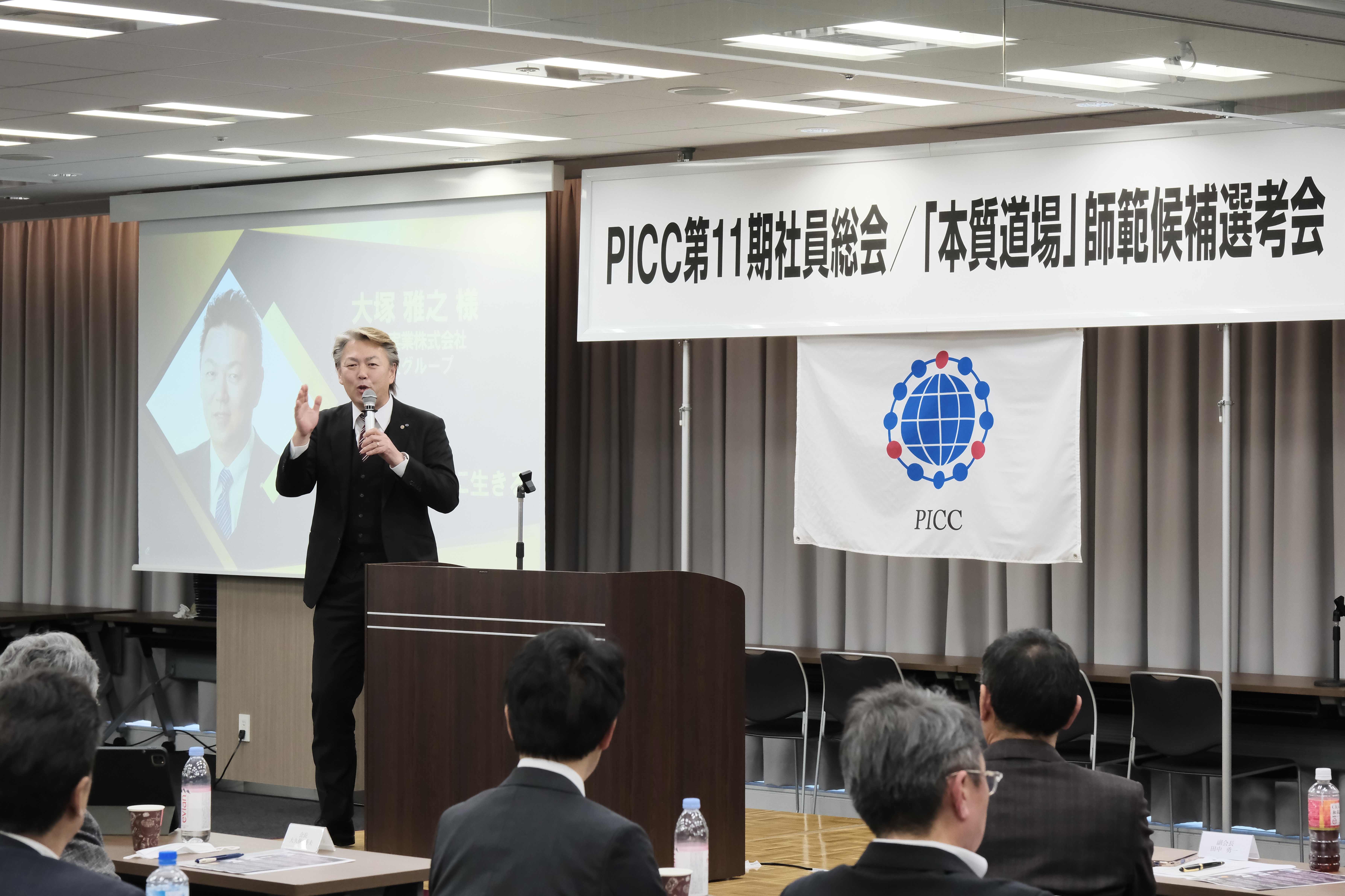 大塚実業株式会社　大塚雅之 社長