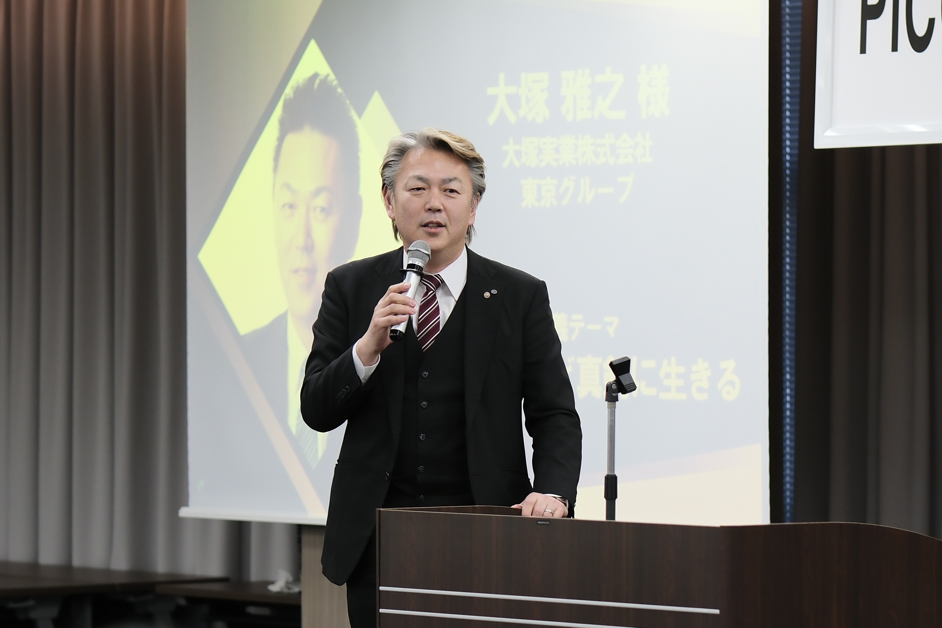 大塚実業株式会社　大塚雅之 社長