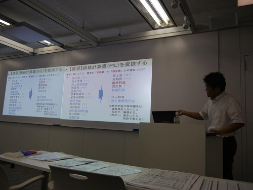 PICC東京支部　第二回「やり方」勉強会