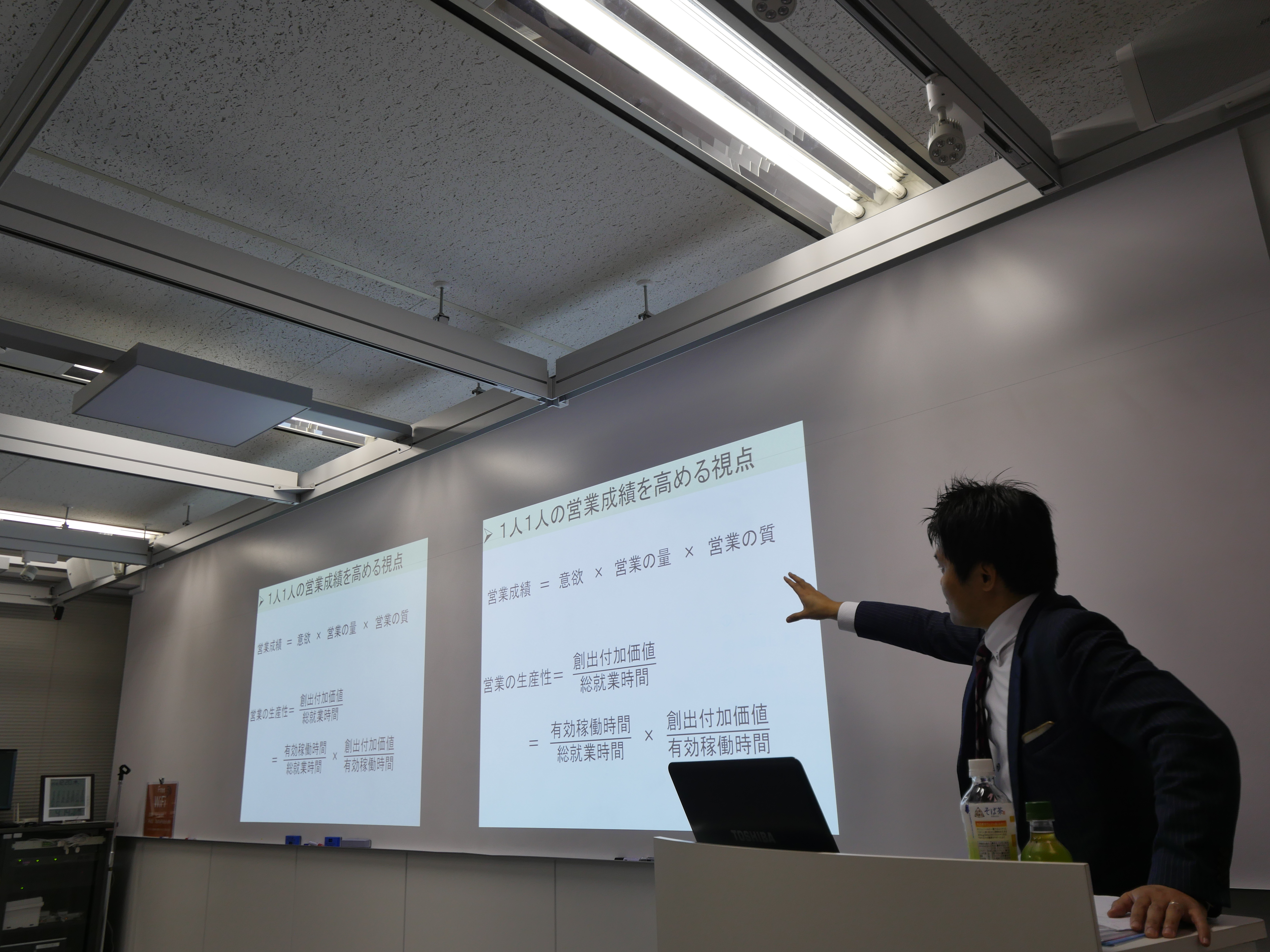 【PICC東京支部】経営やり方勉強会報告