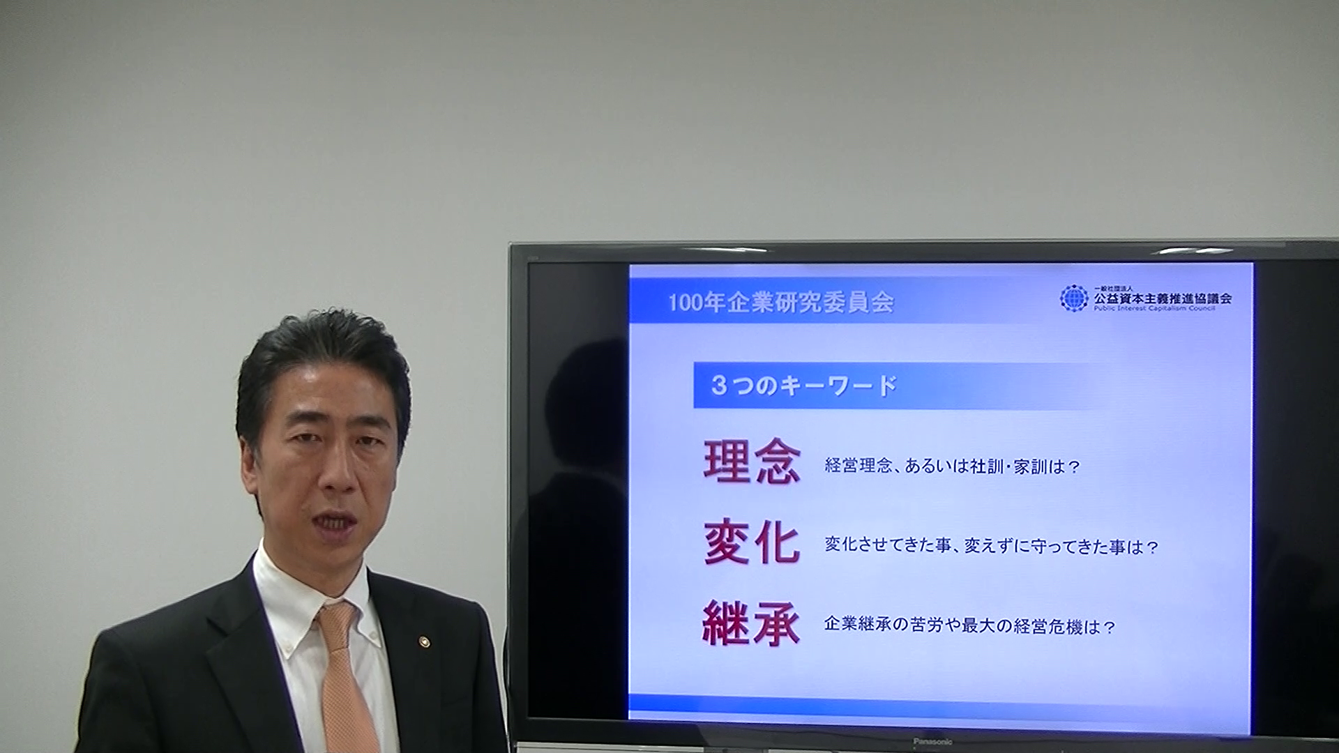 PICC東京支部優秀事例発表会に向けた撮影会の様子