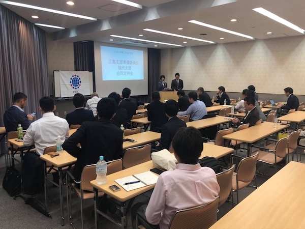 【PICC福岡支部】広島支部設立準備委員会との合同定例会を開催しました。
